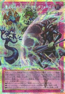 遊戯】プリズマティックシークレット一覧通販ならカードラボ！品揃えも
