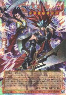 遊戯】プリズマティックシークレット一覧通販ならカードラボ！品揃えも