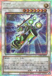 遊戯王OCG買取ならカードラボ！