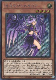 遊戯】遊戯王OCG デュエルモンスターズ 「WORLD PREMIERE PACK 2020