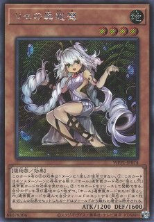 遊戯 遊戯王ocg デュエルモンスターズ World Premiere Pack シングルカード通販ならカードラボ 品揃えも豊富で安い 実店舗の展開で安心取引 遊戯 遊戯王ocg デュエルモンスターズ World Premiere Pack シングルカード通販ならカードラボ 品揃えも豊富で安い 実店舗の展開で安心取引