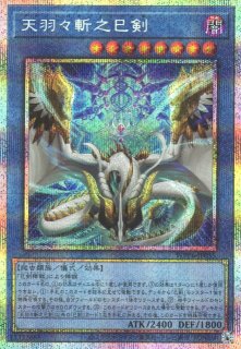 まとめ売り　プリズマティックシークレット　115種 まとめ売り プリズマティックシークレット 115種