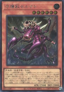 遊戯】遊戯王OCG デュエルモンスターズ 「WORLD PREMIERE PACK 2025