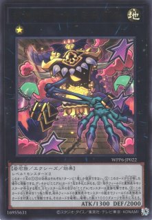 遊戯王 エクシーズ 値段提示制 遊戯王 エクシーズ 値段提示制 検索結果 | カード買取ならトレカ