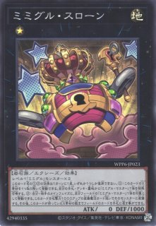 遊戯王OCG買取ならカードラボ！