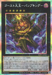 遊戯】プリズマティックシークレット一覧通販ならカードラボ！品揃えも