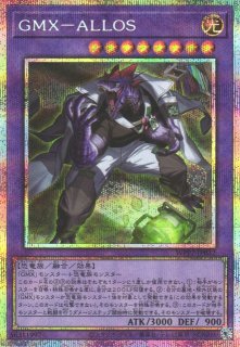 遊戯】プリズマティックシークレット一覧通販ならカードラボ！品揃えも