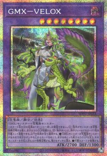 遊戯】プリズマティックシークレット一覧通販ならカードラボ！品揃えも