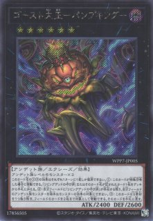 遊戯王OCG買取ならカードラボ！