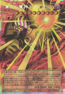 遊戯】遊戯王OCG デュエルモンスターズ 「ORIGINAL ARTWORK COLLECTION