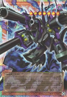 遊戯】プリズマティックシークレット一覧通販ならカードラボ！品揃えも