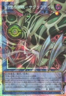 遊戯】遊戯王OCG デュエルモンスターズ 「ORIGINAL ARTWORK COLLECTION