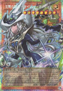 遊戯】プリズマティックシークレット一覧通販ならカードラボ！品揃えも