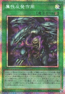遊戯】プリズマティックシークレット一覧通販ならカードラボ！品揃えも