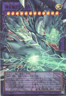 遊戯王OCG買取ならカードラボ！