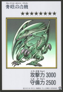 遊戯】遊戯王OCG デュエルモンスターズ 「ORIGINAL ARTWORK COLLECTION