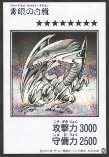 ネットで遊戯王中古トレカを買取 - カードラボ
