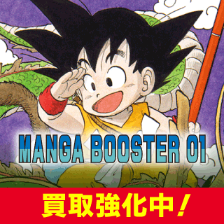 MANGA BOOSTER 01