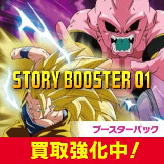 ドラゴンボールスーパーカードゲーム フュージョンワールド - C-labo