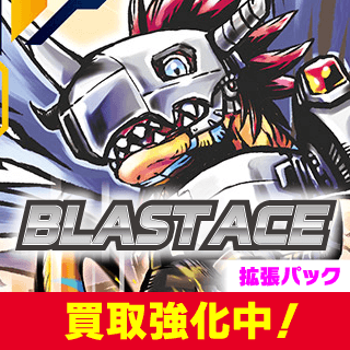 ブースター14弾 BLAST ACE