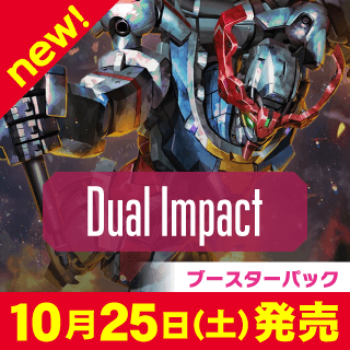 【GD02】Dual Impact