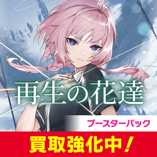 KAMITSUBAKI CARD GAME(神椿TCG) - C-labo Online買取