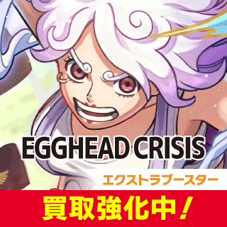 【EB-04】EGGHEAD CRISIS