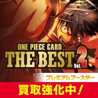 【PRB-02】ONE PIECE CARD THE BEST vol.2