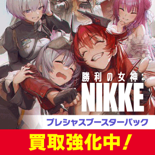 【PC02BT】勝利の女神：NIKKE