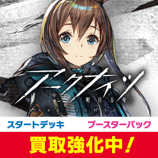 ユニオンアリーナ　アークナイツ　ブレイズ SR 　4枚セット ユニオンアリーナ アークナイツ ブレイズ SR 4枚セット（UNION