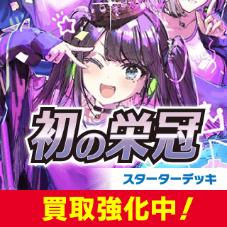【★本日ご購入で増量♪】統率者で遊ぼう レアカードまとめ売り① 遊戯王 初期 1〜3期ほぼコンプ① まとめ売りの通販 880177302