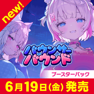 ネットでhololive OFFICIAL CARD GAME中古トレカを買取 - カードラボ