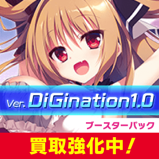 DiGination 1.0