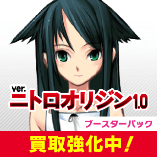 Ver.ニトロオリジン 1.0