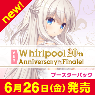 Ver.Whirlpool 20thAnniversary Finale!
