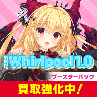 Whirlpool1.0