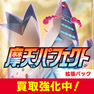 ネットでポケカ中古トレカを買取 スリーブを売る カードラボ ネットでポケカ中古トレカを買取 スリーブを売る カードラボ