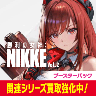 勝利の女神：NIKKE