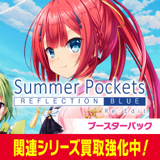 Summer Pockets