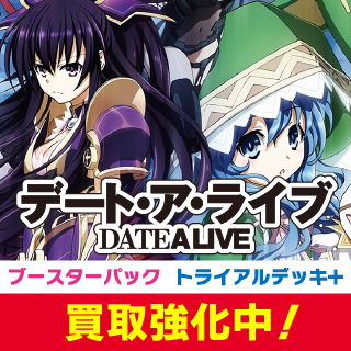 ネットでヴァイス中古トレカを買取 スリーブを売る カードラボ