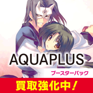 AQUAPLUS