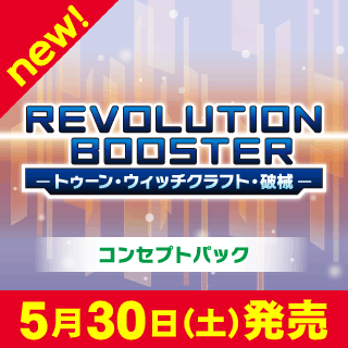 ネットで遊戯王中古トレカを買取 - カードラボ