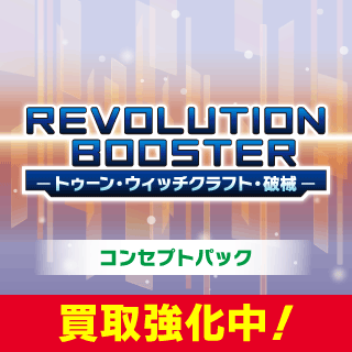 ネットで遊戯王中古トレカを買取 - カードラボ