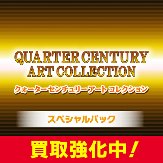QUARTER CENTURY ART COLLECTION