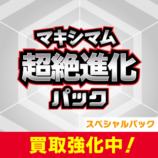 カードラッシュ 買取 遊戯王