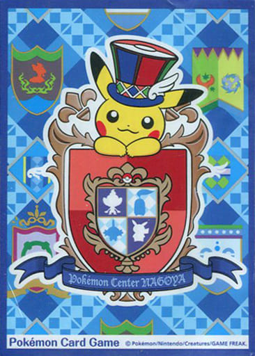 ポケカサプライ ポケモンカードゲーム デッキシールド ポケモンセンターナゴヤ エンブレムデザインver 32枚入り C Labo Online買取