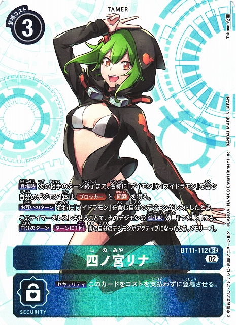 Amazon.co.jp: デジモンカードゲーム オフィシャルカード