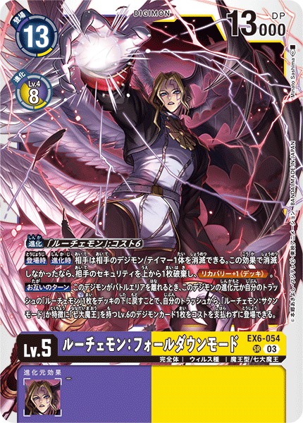 デジモンカードゲーム WORLD しだし CONVERGENCE 未開封カートン