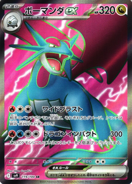 Amazon.co.jp: ポケモンカード s8b ハイクラスパック VMAXクライマックス ガラル タチフサグマ CHR | ポケカ 悪 2進化 :  おもちゃ