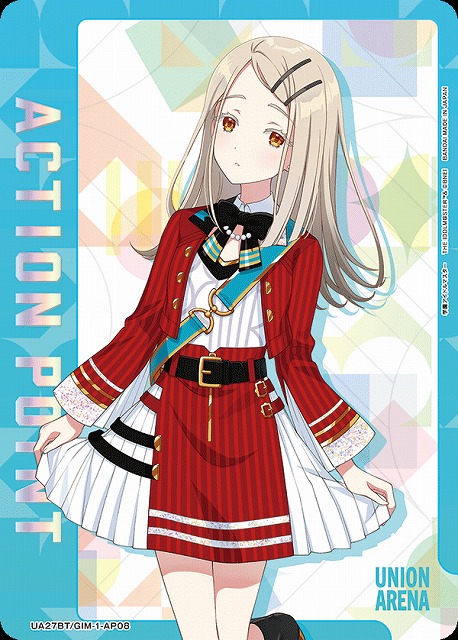 【通販 人気】 UA】アクションポイントカード(篠澤 広)【-】UA27BT/GIM-1-AP08 UNION ARENA(ユニオンアリーナ)